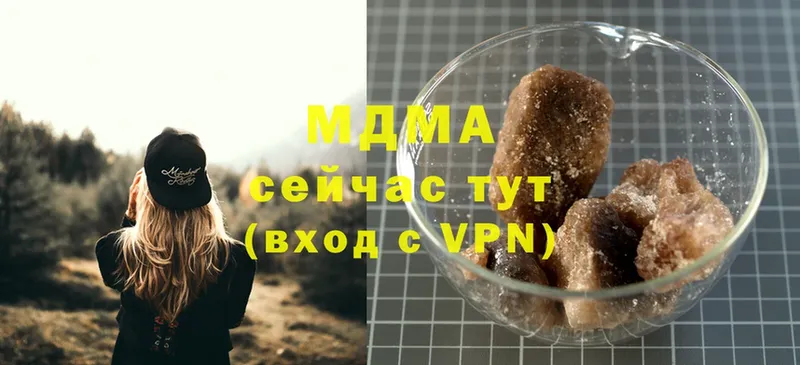 MDMA VHQ  Тулун 