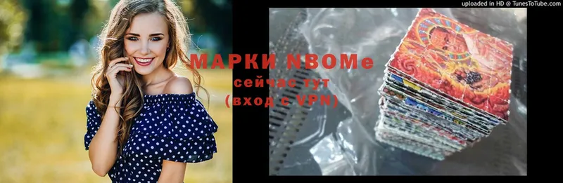 mega ссылка  Тулун  Марки 25I-NBOMe 1500мкг  что такое  